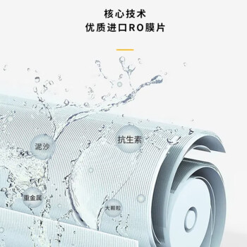 怡口净水（ECOWATER）净水器家用原装耗材 反渗透RO-10膜滤芯 适用于ERO131-3