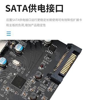 MOGEPCI-e转USB3.0转接卡Type-C三口USB3.2 Gen1扩展卡TypeC MC2038