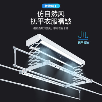 松下松下晾衣架LYD-120P1R-B-W电动晾衣架用户评测说怎么样，优缺点揭秘