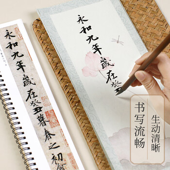 宛陵文韵红莲含桃-国风手札蜡染信笺作品纸一笔笺小楷毛笔书法专用纸书签便签练习纸半生熟花笺小纸条古风