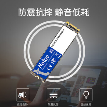朗科(Netac)120GB SSD固态硬盘 M.2接口(SATA总线) N535N超光系列 畅快体验高速存储 朗科(Netac)120GB SSD固态硬盘 M.2接口(SATA总线) N535N超光系列 畅快体验高速存储