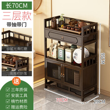 茶柜实木价格报价行情- 京东