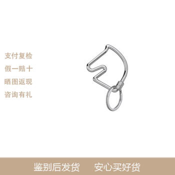 Porte-clés bicolore Apple AirTag Hermès
