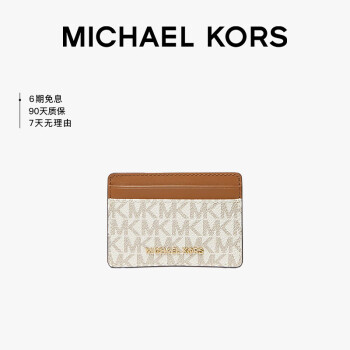 michaelkors卡包品牌及商品- 京东