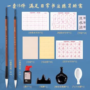 得力（deli）文房用品文房四宝套装笔墨纸砚毛笔砚台笔搁书法工具初学者入门临摹 13件套小学毕业礼物送同学