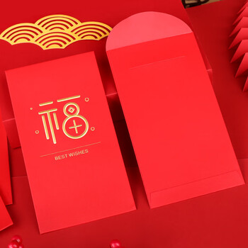 Touch Fish 千元红包信封10个装 新年2026马年春节压岁钱拜年份子结婚生日周岁企业开业福利送礼 福字