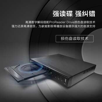 飞利浦(PHILIPS) dvd播放机 cd机 dvd 影碟机 dvd影碟机 cd播放器 高清光盘播放机 EP200 飞利浦(PHILIPS) dvd播放机 cd机 dvd 影碟机 dvd影碟机 cd播放器 高清光盘播放机 EP200