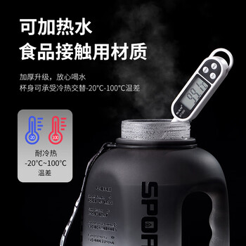 天喜水杯大容量运动水杯吨桶吨杯健身壶炫彩太空杯黑色2.5L学生礼物