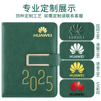 法拉蒙 2025年日程本每日计划表365天日历笔记本本子办公工作随身效率手册时间管理记事本 B6-绿色 法拉蒙 2025年日程本每日计划表365天日历笔记本本子办公工作随身效率手册时间管理记事本 B6-绿色