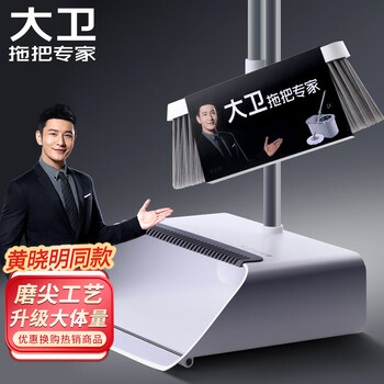 大卫扫把簸箕套装巨能装加密大梳齿软毛磨尖工艺扫地笤帚畚箕F2