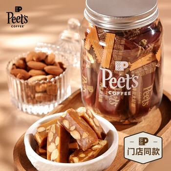皮爷咖啡皮爷peets海盐太妃糖门店同款扁桃仁焦糖果仁独立包装 15颗*5罐装