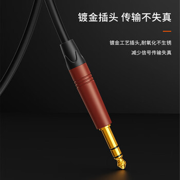 名贸6.5转双莲花音频线一分二6.35转2RCA红白公头大三芯转双莲花调音台功放音箱电子琴连接线1.5米