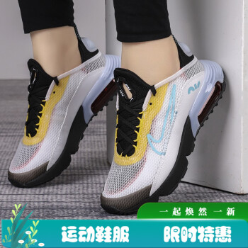 nike耐克女鞋新品airmax2090運動休閒未來科幻大氣墊復古時尚耐磨舒適