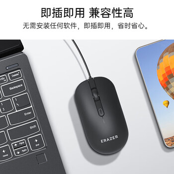联想（Lenovo）异能者有线键盘鼠标套装 键鼠套装 商务办公鼠标键盘套装 多媒体电脑键盘笔记本键盘KM301