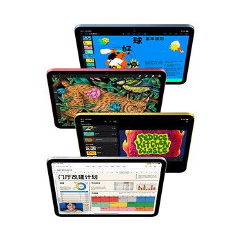 Apple iPad 10.9英寸平板电脑2022年款（256GB WLAN版/A14芯片/1200万像素/iPadOS MPQC3CH/A）粉色*企业专享