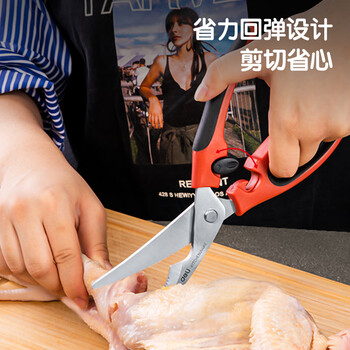 得力（deli）食品级厨房剪刀 强力鸡骨剪 烤肉食物不锈钢剪骨剪子 红 TJ24