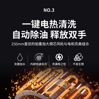 美菱 JJZT-MYZ10 家用集成灶 19m³大吸力5.2KW纯铜猛火灶 烟灶联动 100升大容量保洁柜高温烘干