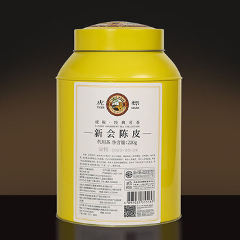 虎标中国香港品牌  五年新会陈皮泡水泡茶广东江门220g礼盒装送礼