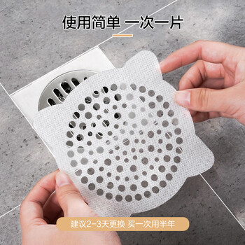 维简一次性地漏贴纸片浴室下水道口过滤网盖垫防臭头发卫生间厨房水槽