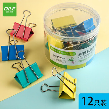 递乐  12只51mm彩色长尾票夹金属票据夹燕尾夹铁夹子办公用品 大号2601