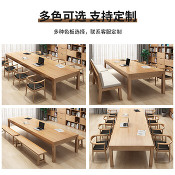 中伟（ZHONGWEI） 会议桌椅实木长条桌书画桌餐训办公桌洽谈工作台2.4米-SM