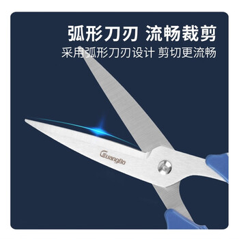 广博190mm大号办公家用锋利不锈钢剪刀舒适包胶手柄手工缝纫办公剪子蓝色W71202
