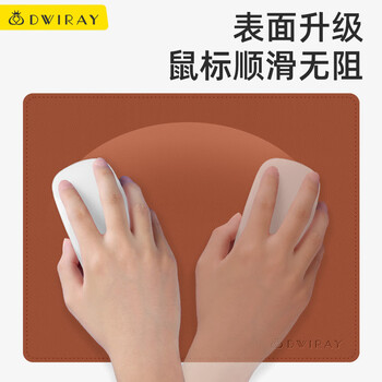 帝伊工坊鼠标垫小号桌垫笔记本电脑垫办公垫子电竞游戏鼠标垫便携桌面垫写字垫皮革缝线矩形270x210mm灰色