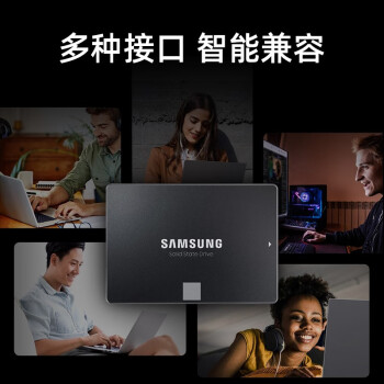 三星（SAMSUNG）4TB SSD固态硬盘 SATA3.0接口 独立缓存 AI电脑配件 读速560MB/S 870 EVO