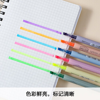 晨光文具荧光笔划重点小学生办公通用 彩色标记手绘手账笔记号笔6色单头6支AHMT3702刷题考试