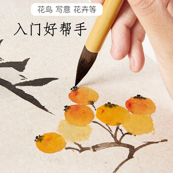 一海堂 文化 毛笔 狼毫兼毫 白云中楷小楷羊毫学生书法国画初学者入门毛笔套装小学生成人楷书行书-狼毫大楷