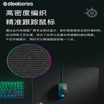 赛睿（SteelSeries）QcK Edge XL 900*300*2mm 专业游戏鼠标垫 电竞鼠标垫桌垫 超大 魔兽怀旧开服 锁边版XL
