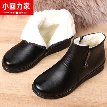 宇百伦妈妈鞋棉鞋女冬季真皮软底舒适防滑老人短靴加绒保暖中老年皮鞋