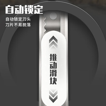 晨光（M&G） 企业订制 ASS91314小号美工刀 自动锁/旋钮锁扣 颜色随机 ASS91314 9mm 10把装