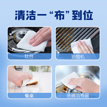 SnowDream日本厨房湿巾80抽*3包加大加厚款 厨房用纸去油污强力吸油湿纸巾