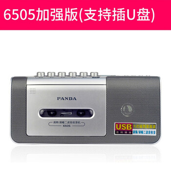 6503磁带播放机walkman随身听老式怀旧收录音机卡带机单放机 灰色磁带