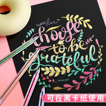 金值 18色混装彩色闪光啫喱笔 手账专用亮晶晶发光闪粉 儿童闪亮变色荧光流沙珠光绘画 金值 18色混装彩色闪光啫喱笔 手账专用亮晶晶发光闪粉 儿童闪亮变色荧光流沙珠光绘画