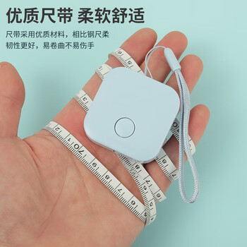 天章办公(TANGO)2m迷你皮卷尺便携卷尺软尺测量三围身高迷你卷尺蓝色/探戈系列办公文具 天章办公(TANGO)2m迷你皮卷尺便携卷尺软尺测量三围身高迷你卷尺蓝色/探戈系列办公文具