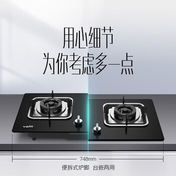 华帝i10039B(T)燃气灶靠谱吗？真实评测差么