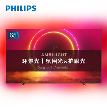 电视|飞利浦65OLED804/T3电视如何,值得入手的原因分享！