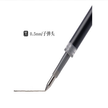 晨光 M&G G5黑色0.5mm按动子弹头中性笔芯 签字笔替芯 水笔芯(K35/S01适用) 20支/盒 1盒 晨光 M&G G5黑色0.5mm按动子弹头中性笔芯 签字笔替芯 水笔芯(K35/S01适用) 20支/盒 1盒