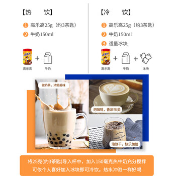 高乐高 可可粉 浓香巧克力粉牛奶即食早餐伴侣 健康食品 500g/罐 高乐高 可可粉 浓香巧克力粉牛奶即食早餐伴侣 健康食品 500g/罐