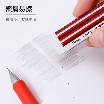 派通(Pentel)猫系列限量版 高聚物口香糖橡皮擦 学生绘图干净聚屑橡皮EZEE02 阿比西尼亚猫 2块装