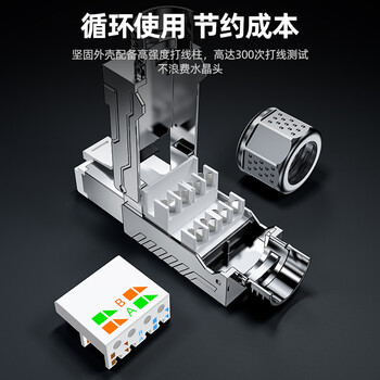 山泽 七类万兆屏蔽免打水晶头 工程级CAT7免压RJ45网络镀金接头 50U镀金7类网线连接器 单个装 MDC73