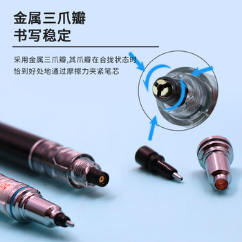 uni三菱 uni-ball M5-559自动铅笔0.5mm儿童幼儿园小学生一年级活动铅笔高颜值KURUTOGA文具 1支