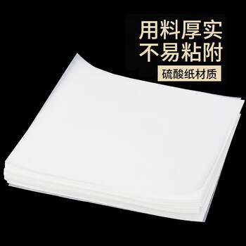 冰禹 称量纸光面纸 实验室耗材器皿天平垫纸 500张/包150*150mm(起订5包)AB40741 冰禹 称量纸光面纸 实验室耗材器皿天平垫纸 500张/包150*150mm(起订5包)AB40741