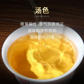 白沙溪安化黑茶陈年原叶礼盒256g