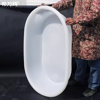 希万辉 80L长盆102*54*23cm 水产养殖盆加厚大号浅盆牛津长盆XWH-H0498