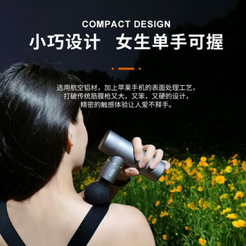 KICA筋膜枪专业级颈膜枪迷你便携运动健身深层放松肌肉按摩器 金属灰 KICA筋膜枪专业级颈膜枪迷你便携运动健身深层放松肌肉按摩器 金属灰