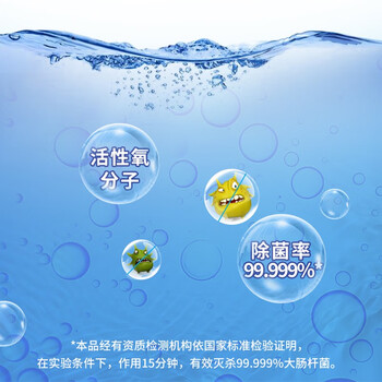 净安茶渍茶垢清洁剂去茶渍茶壶具清洗剂咖啡机渍除垢剂去茶垢神器230g