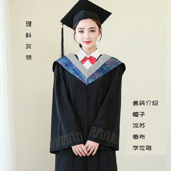 森罗慕彤学士服毕业礼服学位服大学生男女学院风工科本科文科硕士博士